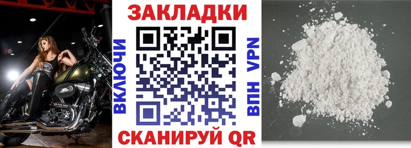 Купить наркотики сайты Новый Уренгой Бошки Шишки  A PVP  Мефедрон  COCAIN 