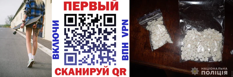 Амфетамин 97%  Новый Уренгой 