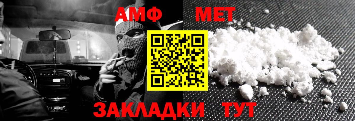 МДМА  Новый Уренгой  Амфетамин   Вход с VPN  Гашиш  Каннабис  Метадон  Меф МЯУ МЯУ кристаллы  Бошки Шишки 