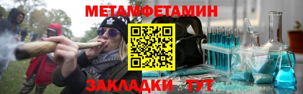 Amphetamine VHQ Новый Уренгой