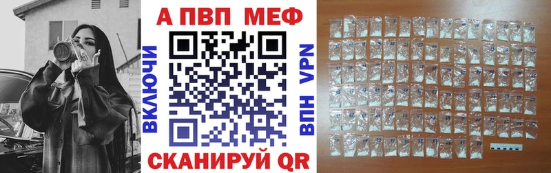 Alfa_PVP VHQ  Новый Уренгой 