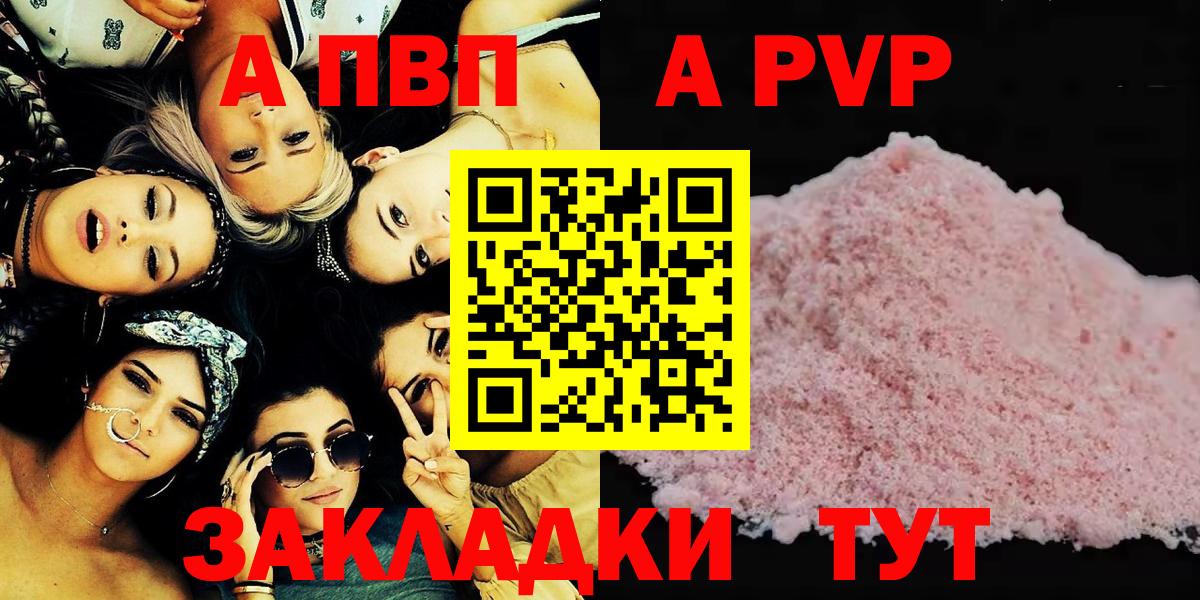 A-PVP СК КРИС Новый Уренгой