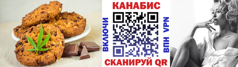 цены наркотик  дарк нет состав  Canna-Cookies марихуана  Новый Уренгой 