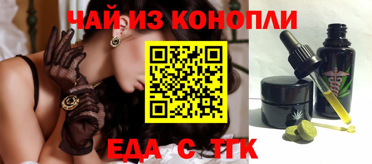 Canna-Cookies марихуана  Вход с VPN  Новый Уренгой 
