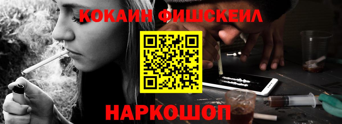 COCAIN  Вход с VPN  Кокаин Эквадор  Новый Уренгой  Cocaine Эквадор 