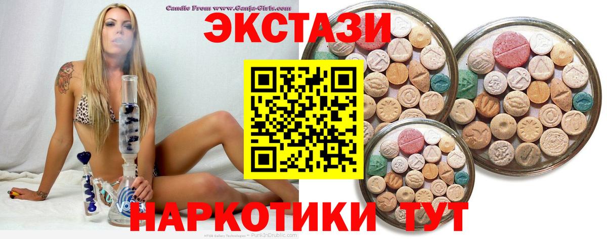 ЭКСТАЗИ Дубай Новый Уренгой