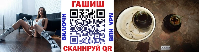 мега ONION  Новый Уренгой  ГАШ убойный 