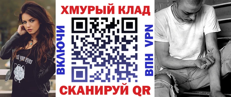 гидра онион  Новый Уренгой  ГЕРОИН Афган 
