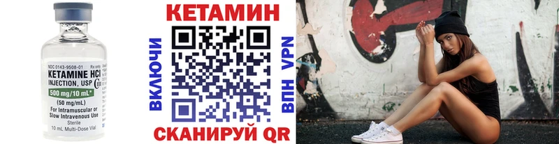 где можно купить наркотик  ОМГ ОМГ вход  КЕТАМИН VHQ  Новый Уренгой 