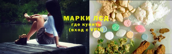 COCAINE Арсеньев