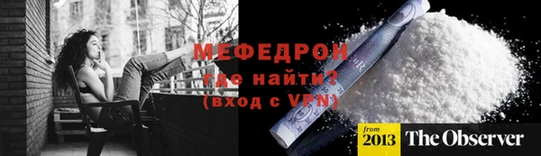 COCAINE Арсеньев
