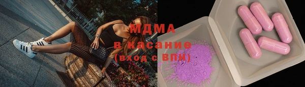 молекула духа Лихославль