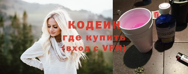 ALPHA PVP Аркадак