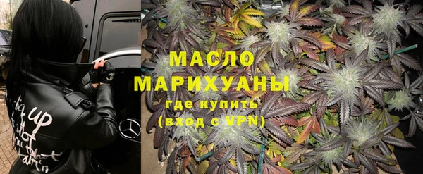 каннабис Армянск