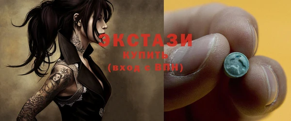 COCAINE Арсеньев