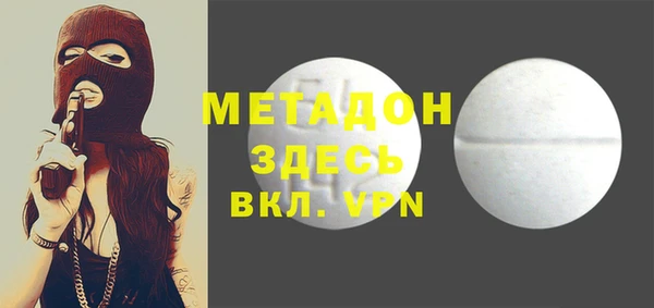 COCAINE Арсеньев