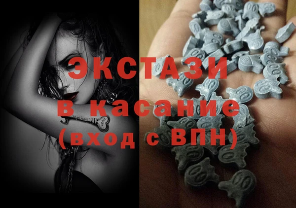 ALPHA PVP Аркадак