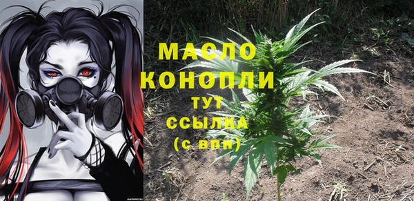 COCAINE Арсеньев