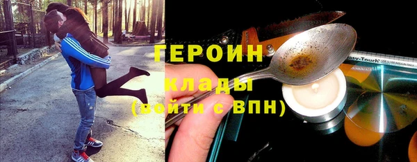 ALPHA PVP Аркадак