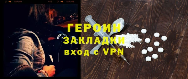 ALPHA PVP Аркадак