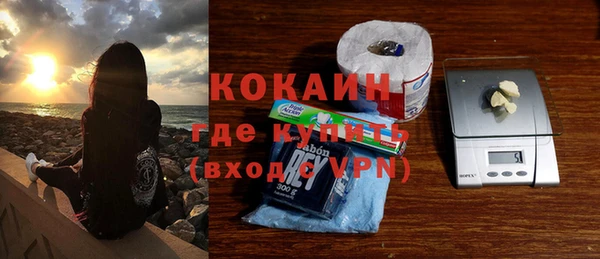 COCAINE Арсеньев