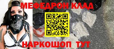амф Нарткала