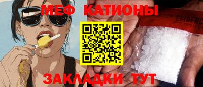spice Наро-Фоминск