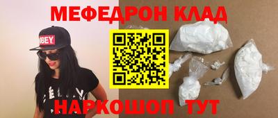 амф Нарткала