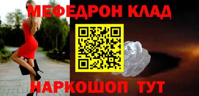 spice Наро-Фоминск