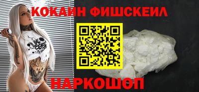 spice Наро-Фоминск