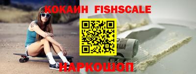 spice Наро-Фоминск