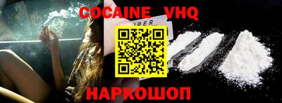 кокаин колумбия Нальчик