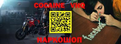 кокаин колумбия Нальчик