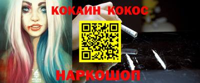 кокаин колумбия Нальчик
