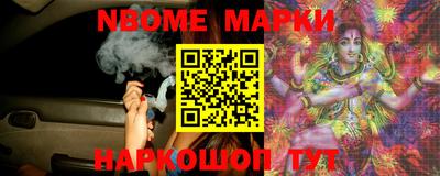 spice Наро-Фоминск