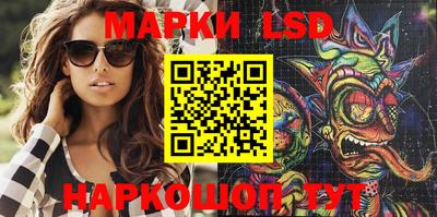 spice Наро-Фоминск