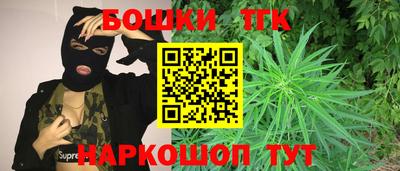 spice Наро-Фоминск