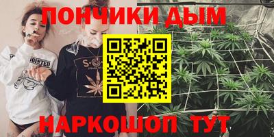 spice Наро-Фоминск