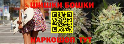spice Наро-Фоминск