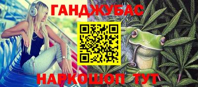 spice Наро-Фоминск
