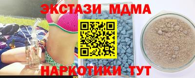 амф Нарткала