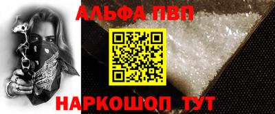 spice Наро-Фоминск