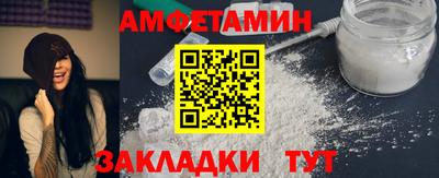 амф Нарткала