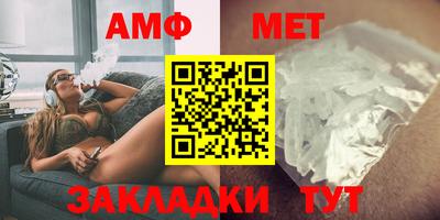амф Нарткала