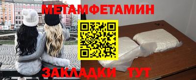 spice Наро-Фоминск