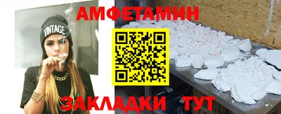 амф Нарткала