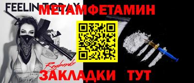 spice Наро-Фоминск