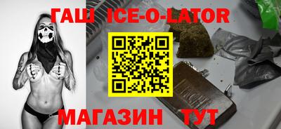 spice Наро-Фоминск