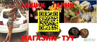 амф Нарткала