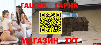 амф Нарткала